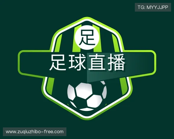 关于足球直播官网